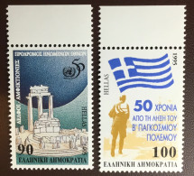 Greece 1995 United Nations Anniversary MNH - Neufs