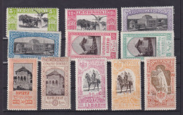 Briefmarken Rumänien 197-207 Bukarest Ausstellung Kompl. Ungebraucht Kat. 270,00 - Cartas & Documentos