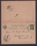 Briefmarken Rußland Levante Ganzsache P2 Frage + Antwort N. Frankfurt Kat 320,- - Brieven En Documenten