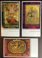 Greece 1995 Revelation Of Johannes MNH - Neufs