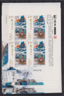 Briefmarken China VR Volksrepublik 4758-60 Kunstwerke Liu Haisu Luxus Postfrisch - Neufs