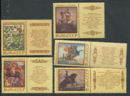 Soviet Union:Russia:USSR:Unused Stamps Serie With Coupons, Paintings, Fairy Tales, 1988, MNH - Otros & Sin Clasificación