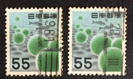 1956  - Japan -  Marimo Moss Balls - Oblitérés