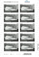 Philatélie France Feuillet De 10 Timbres Du N° 5495** De 2021 - Feuilles Complètes