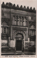 63209 - Spanien - Cordoba - Mezquita, Puerta Lateral - 1956 - Córdoba