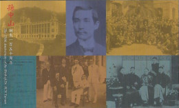 China Hong Kong 2016 The 150th Anniversary Of The Birth Of Sun Yat-sen Prestige Booklet MNH - Nuovi