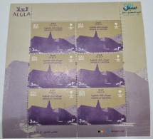 Saudi Arabia Stamp Winter At Tantora Alula 2023 (1445 Hijry) 7 Pieces Of 3 Riyals + First Day Version Cover - Arabia Saudita