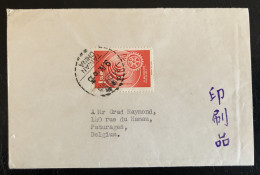 Chine 1955 Lettre De Taichung Vers Pâturages (Belgique) - Cartas & Documentos