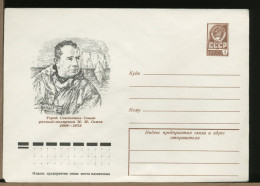 RUSSIA CCCP - Busta Intero Postale - Explorateurs & Célébrités Polaires