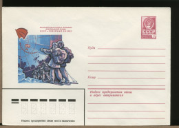 RUSSIA CCCP - Busta Intero Postale - Autres & Non Classés