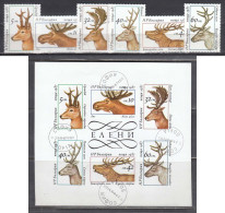 Bulgaria 1987 - Deer, Mi-Nr. 3574А/79А+Block 172, Used - Oblitérés