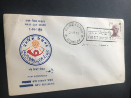 Mahatma Gandhi India FDCover New Deinitives Error Cover Changed Year And Post Office See - Mahatma Gandhi