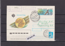 1990 Sport Figure Skating European Champ. P.Stationery+cancel. First Day USSR Travel -R To Bulgaria - Figure Skating