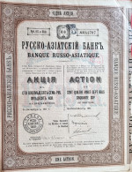 RUSSIE / RUSSIA / BANQUE RUSSO - ASIATIQUE 1911 - Russie