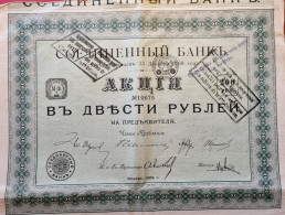 RUSSIE / RUSSIA / UNION BANK 1908 - Russia