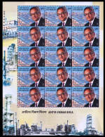 India 2013 MNH Sheetlet, Industrialist Aditya Vikram Birla - Fabbriche E Imprese