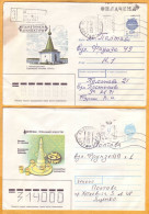 1993  Ukraine  Inflation  Postal Revaluation Two Used  Envelopes - Ukraine