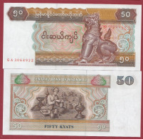 Myanmar-- 50 Kyats--1996 ---UNC --(225) - Myanmar