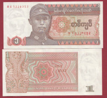 Myanmar-- 1 Kyat--1980 ---UNC --(226) - Myanmar