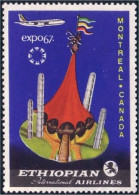 324 Ethiopie Montreal Expo 1967 MH * Neuf CH (ETH-265) - Ethiopie