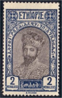 324 Ethiopie No Gum (ETH-226) - Ethiopie