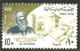 316 Egypte UAR Al-Maqrizi Books Livres Ecrivain Writer (EGY-272) - Oblitérés