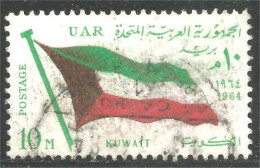 316 Egypte UAR Drapeau Koweit Kuwait Flag (EGY-255) - Timbres