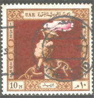 316 Egypte UAR Revolution Torch Flame Flamme (EGY-250) - Used Stamps