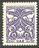 316 Egypte (EGY-229) - Used Stamps