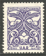 316 Egypte (EGY-229) - Oblitérés