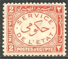 316 Egypte 1893 Premier Timbre De Service First Official Stamp MNH ** (EGY-232) - Usati