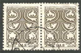 316 Egypte (EGY-230) - Gebraucht