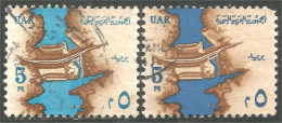 316 Egypte Nil Nile Barrage Assam Dam 2 Colors (EGY-222) - Used Stamps