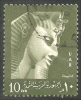 316 Egypte Ramses II Avec UAR (EGY-207) - Oblitérés