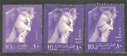 316 Egypte Ramses II Avec UAR (EGY-202) - Used Stamps