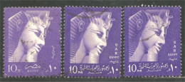 316 Egypte Ramses II Avec UAR (EGY-202) - Oblitérés