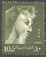 316 Egypte Ramses II Avec UAR (EGY-203) - Gebruikt