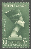 316 Egypte Reine Queen Nefertiti MH * Neuf (EGY-168) - Case Reali
