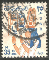 316 Egypte Nefertari (EGY-156) - Oblitérés