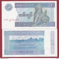 Myanmar 1 Kyat 1996 ---UNC--(220) - Myanmar