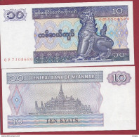 Myanmar 10 Kyats 1996 ---UNC--(221) - Myanmar