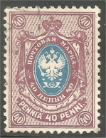396 Finland 1911 40p Armoiries Coat Of Arms (FIN-170) - Used Stamps