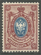 396 Finland 1891 15k Armoiries Russie Coat Of Arms MH * Neuf (FIN-168) - Unused Stamps