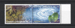 Greece 2001 Europa Water Pair Y.T. 2054/2055 ** - Nuovi