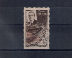 Russia 1935, Michel Nr 527, Used - Used Stamps