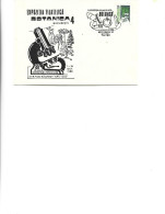 Romania - Occasional Env 1988 -   Philatelic Exhibition "Botanica", 55 Years Of Forestry Research - Poststempel (Marcophilie)