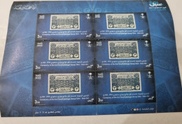 Saudi Arabia Stamp Centenary Of The First Saudi Postage 2023 (1445 Hijry) 7 Pieces Of 3 Riyals + First Day Version Cover - Arabia Saudita
