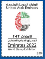 UAE / United Arab Emirates 2022 - Emirates World Stamp Exhibition - MNH - Flag / Fingerprint - Emirati Arabi Uniti