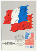 Maximum Card France 1975 Diplomatic Relations France - Soviet Union - Autres & Non Classés