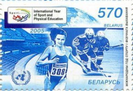 Weissrussland / Belarus / Biélorussie /BIAŁORUŚ 2005  MNH ** - Belarus